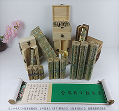 扎鲁特胡也佛金瓶梅秘戏图3卷-小中大三版